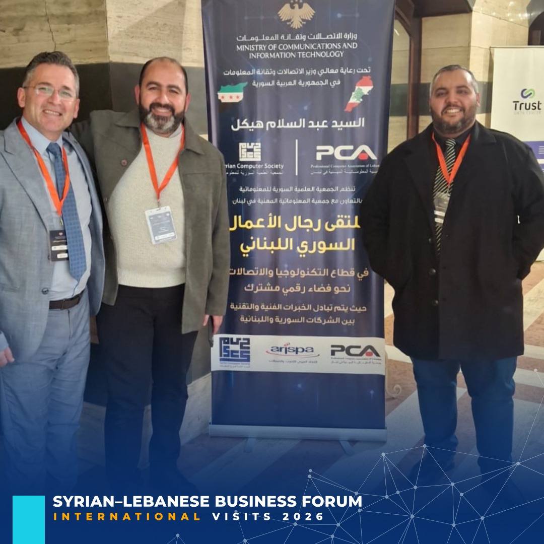Strengthening Syrian–Lebanese Digital Partnerships for the Future
